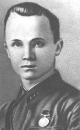 Сергиенко Иван Васильевич