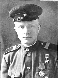Травкин Иван Михайлович