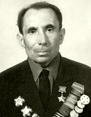 Загайнов Георгий Прокопьевич