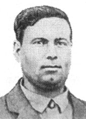 Иванов Владимир Александрович