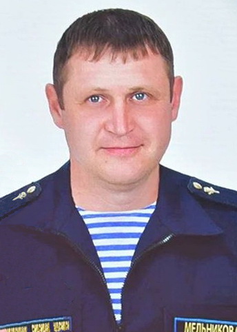 Мельников Сергей Сергеевич