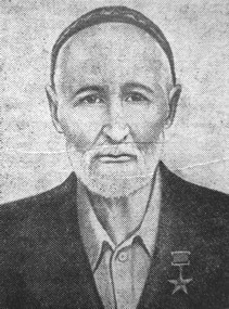 Хакимов Мирзарахман