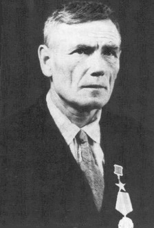 Китайкин Иван Степанович