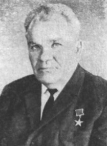 Василюк Иван Яковлевич