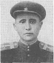 Артюков Василий Алексеевич