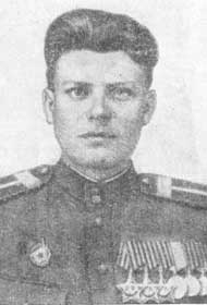 Ерёмин Николай Фёдорович