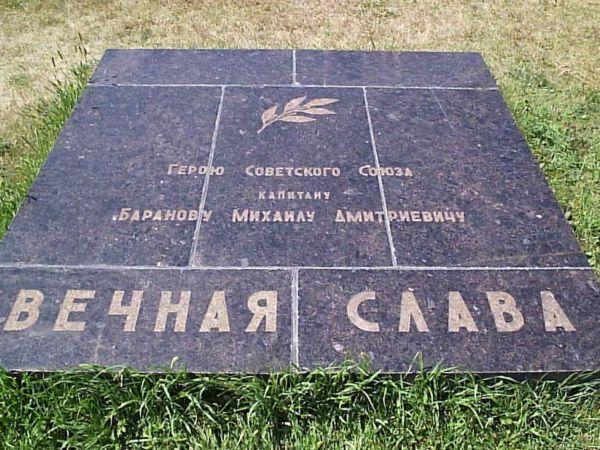 Братская могила в Волгограде
