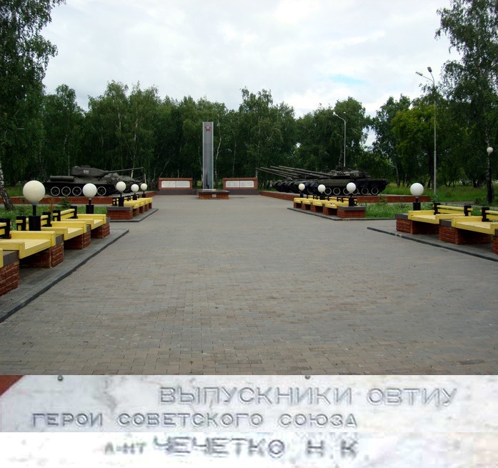 Памятный знак в Омске