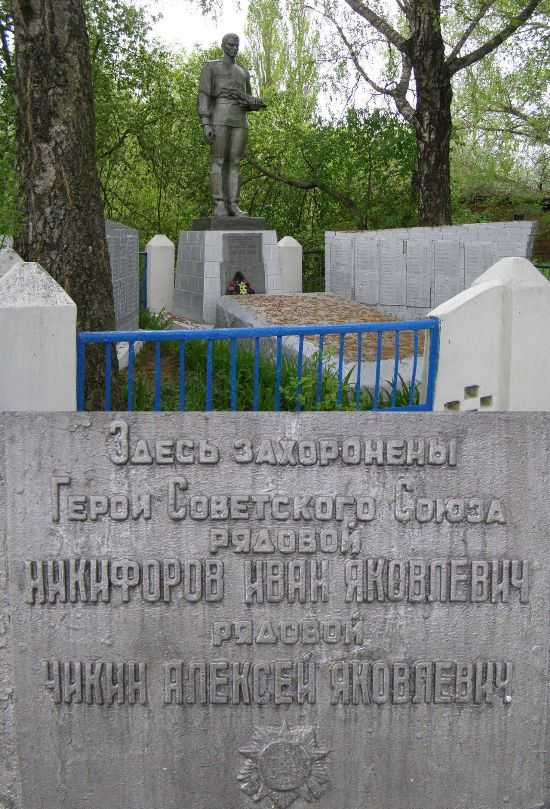 Братская могила в селе Березовка