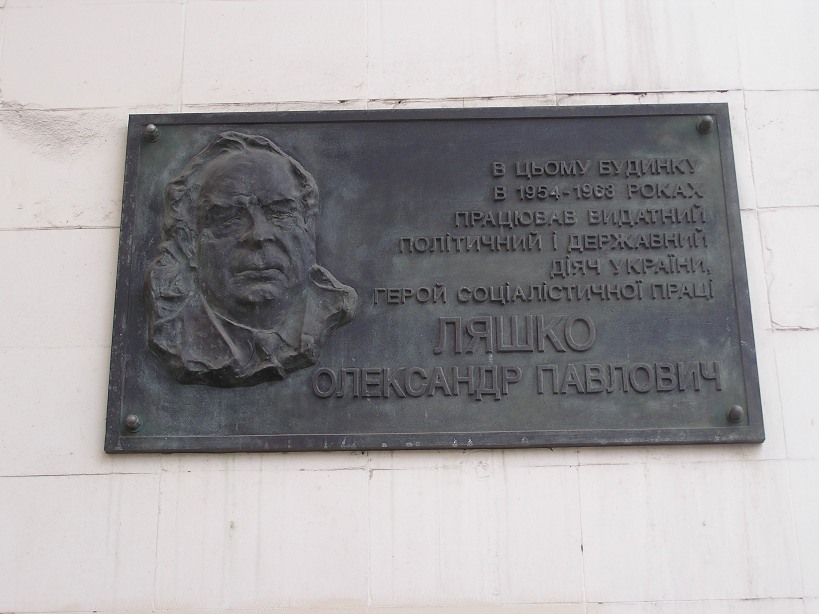 Мемориальная доска в Донецке 2