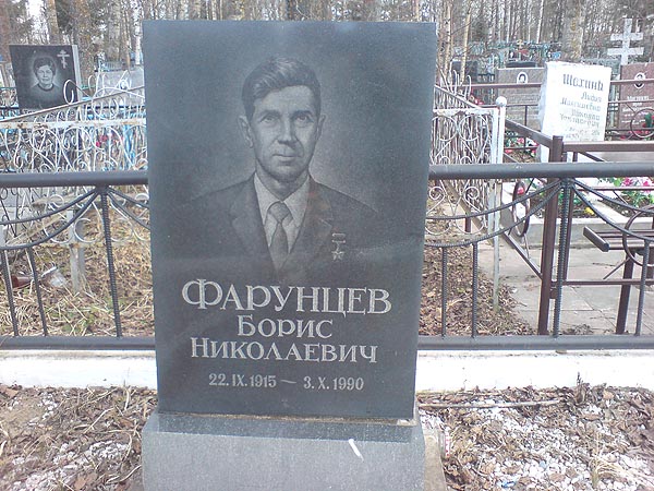 Надгробный памятник в г. Вологда