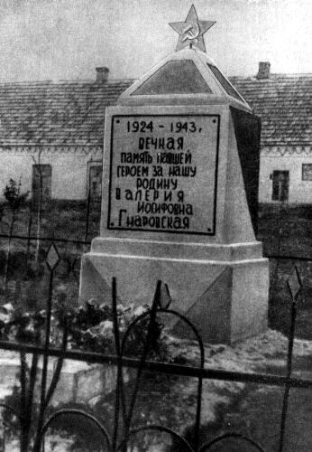 Памятник в селе Гнаровское (старое фото)