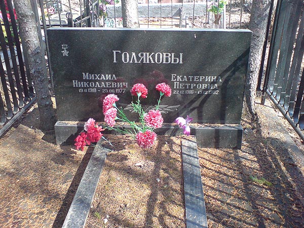 Надгробный памятник в г. Вологда