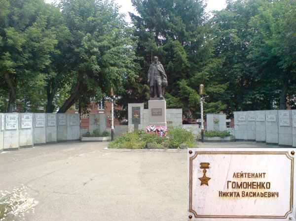 Мемориал в Вольске