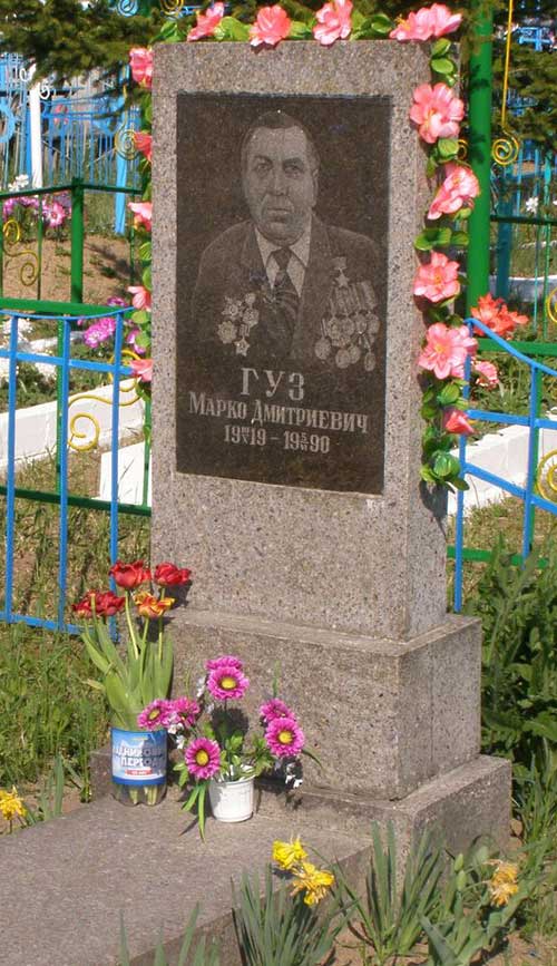 п. Куликовка, на могиле