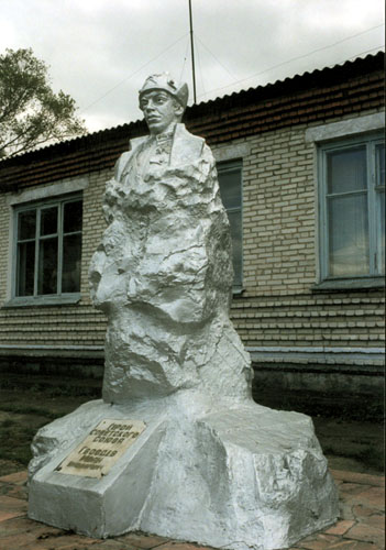 Памятник на ст. Гвоздево