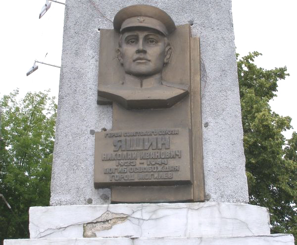 Мемориальная доска на пилоне моста в г. Могилёве