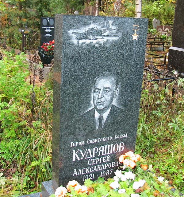 Надгробный памятник в г. Санкт-Петербург