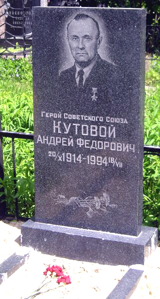 В Воронеже на Коминтерновском кладбище