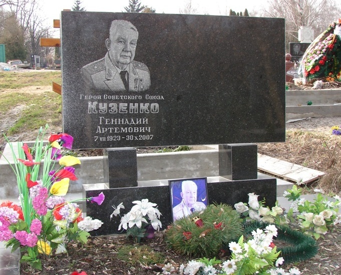 В Киеве на Совском кладбище