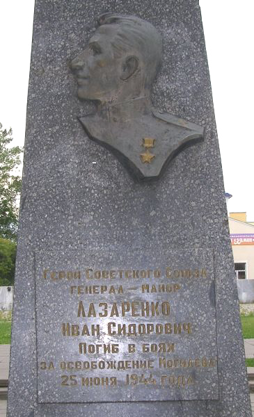 В г. Могилёве на могиле Героя (фрагмент)