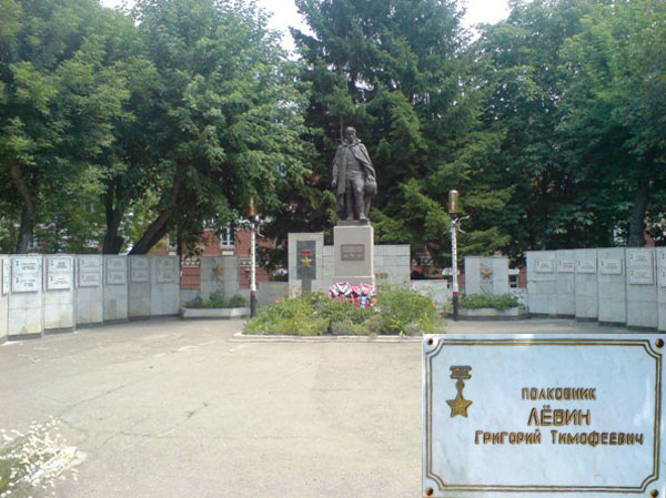 Мемориал в Вольске