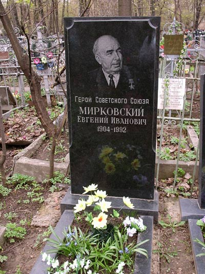 В Москве на Миусском кладбище