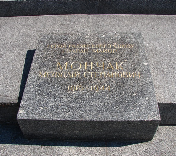 В городе-герое Киеве в Парке Вечной Славы