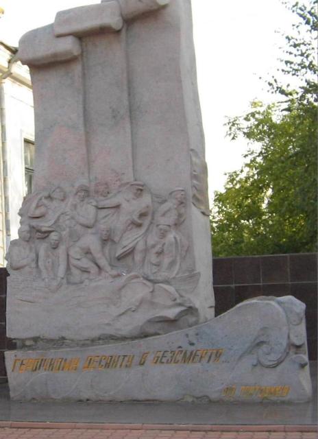 Памятник в порту г. Николаев