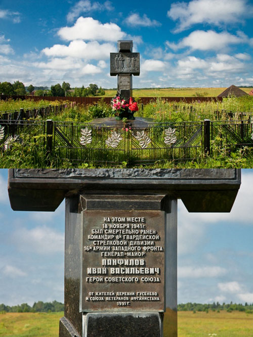 Памятник на месте гибели