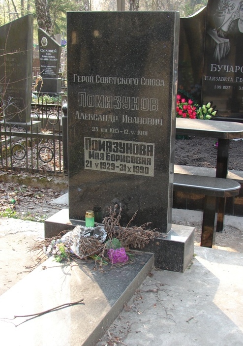 В Киеве на Городском кладбище 