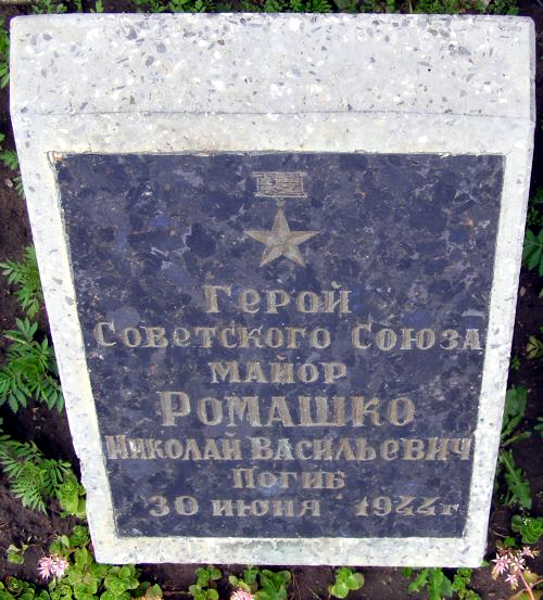 Воинское кладбище в городе Могилёв (вид 2)