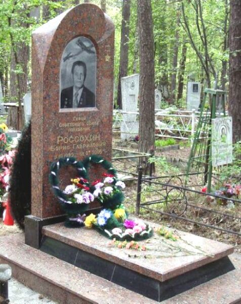 В Екатеринбурге на Широкореченском кладбище (вид 3)