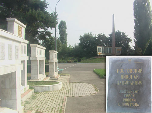 На мемориале в Лабинске