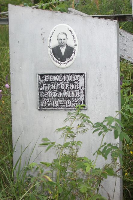 На кладбище в с. Никольское Ульяновской области