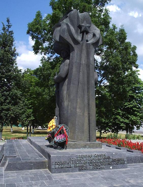 Братская могила в Рогачёве (общий вид)
