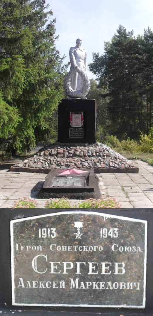 Братская могила в селе Бишкинь