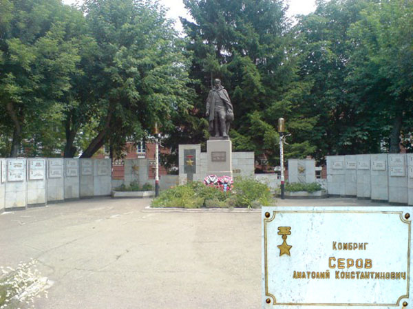 Памятник в Вольске