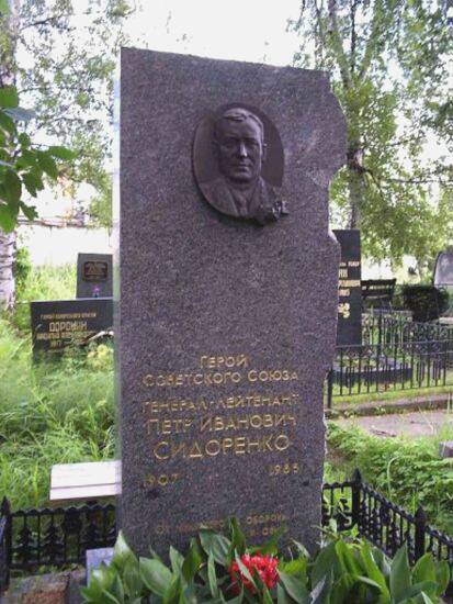 В Санкт-Петербурге на Серафимовском кладбище