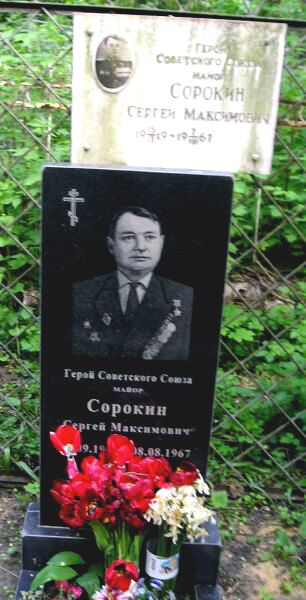 В Воронеже на Коминтерновском кладбище