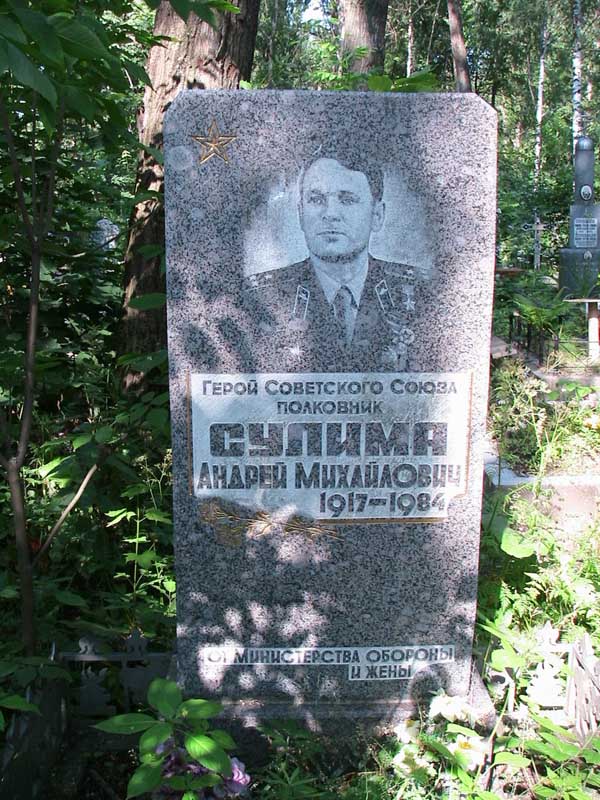 Надгробный памятник в Санкт-Петербурге