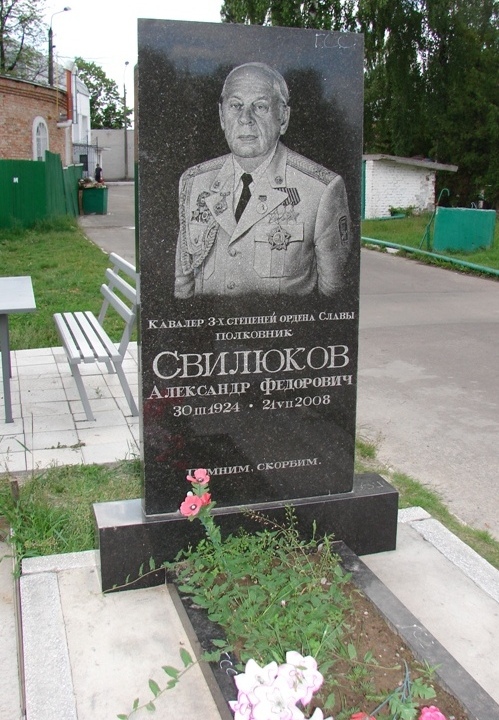 В Киеве на Городском кладбище Берковцы