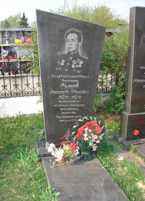 В Харькове на кладбище №2