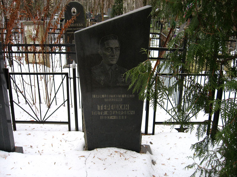 Надгробный памятник (зима)