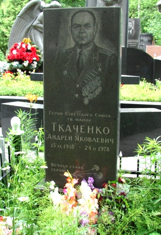 В городе-герое Киеве на Совском кладбище