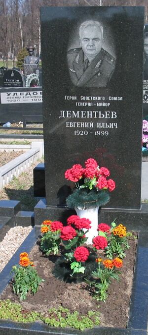 В Москве на Троекуровском кладбище