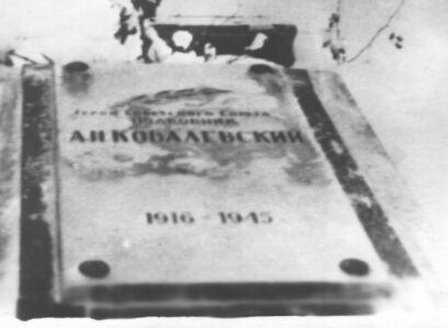 На могиле в г. Львов (старое фото)