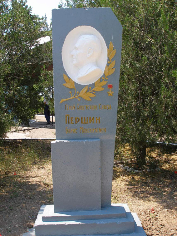 Памятный знак в Севастополе