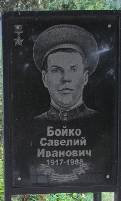 Мемориальная доска на Аллее Героев (Чернь).