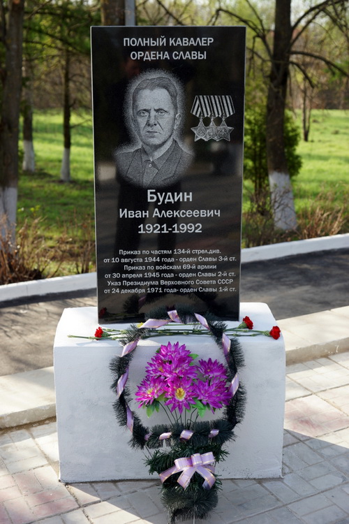 Мемориал в городе Кондрово (стела)